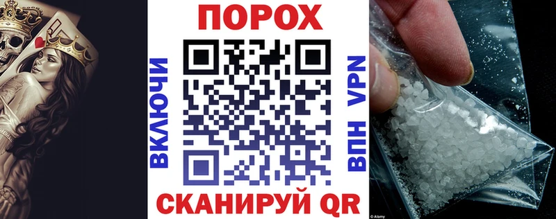 даркнет сайт  hydra ONION  АМФЕТАМИН Premium  Безенчук 