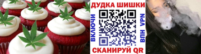 Еда ТГК конопля  наркота  Безенчук 