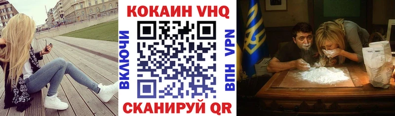 цена   ОМГ ОМГ tor  Cocaine 98%  Безенчук 