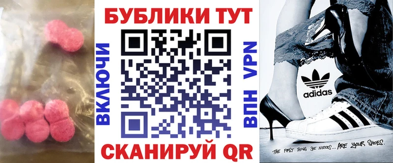 ЭКСТАЗИ Punisher  даркнет сайт  Безенчук 