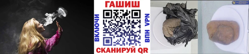 ГАШИШ Premium Безенчук