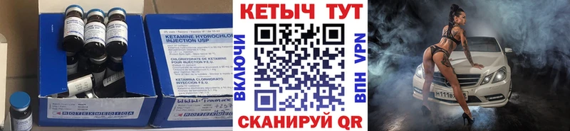 КЕТАМИН VHQ  KRAKEN маркетплейс  Безенчук 