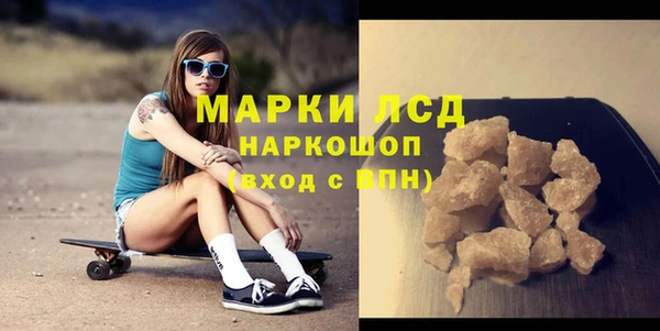 кокс Армянск
