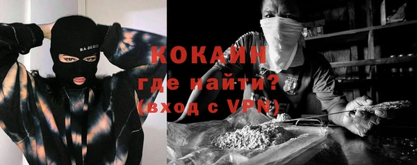 кокаин перу Арсеньев