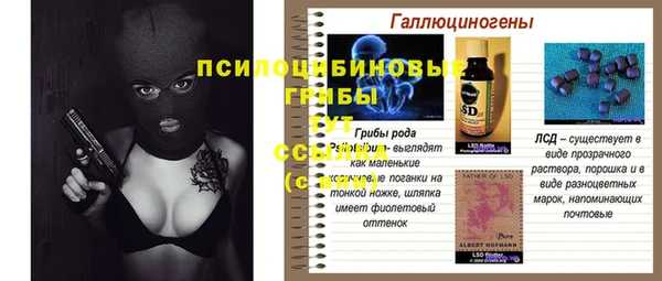 мефедрон мука Аркадак