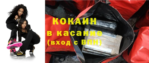 мефедрон мука Аркадак