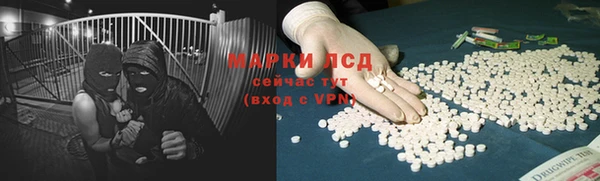 кокаин перу Арсеньев