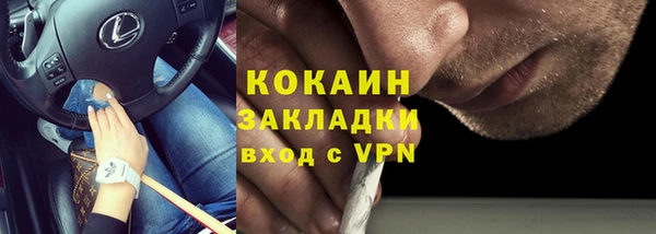 мефедрон мука Аркадак