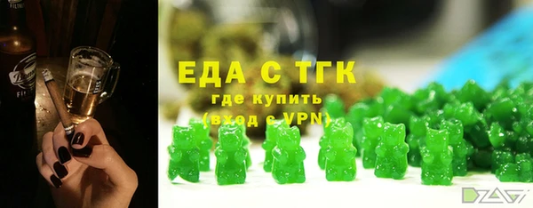 кокаин перу Арсеньев