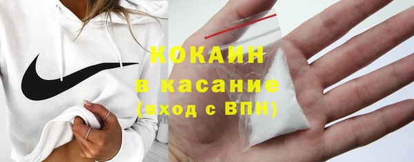 мефедрон мука Аркадак