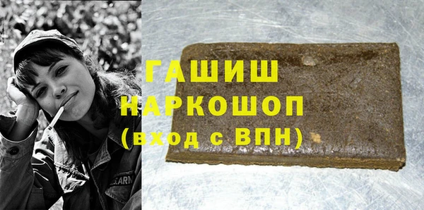 кокс Армянск