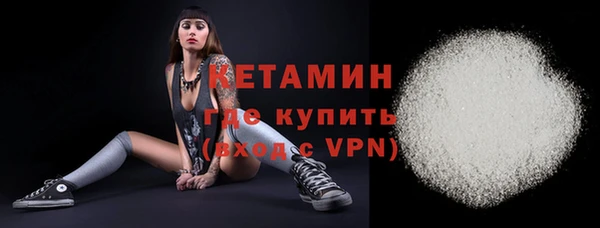 мефедрон мука Аркадак