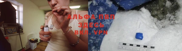альфа пвп Балабаново