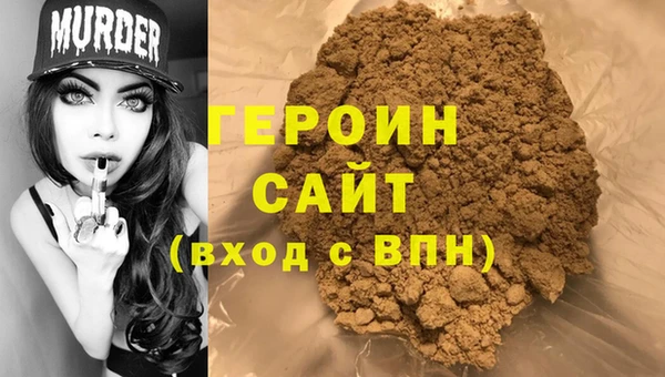кокаин перу Арсеньев