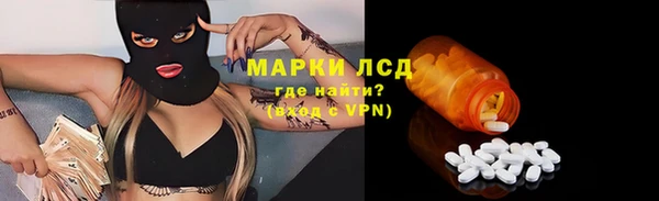 кокаин перу Арсеньев