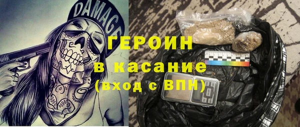 кокаин перу Арсеньев