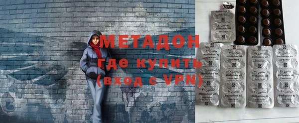 кокс Армянск