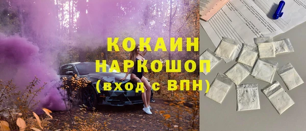 мефедрон мука Аркадак