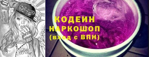 кокс Армянск