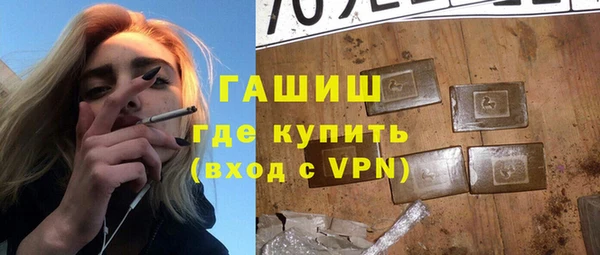 мефедрон мука Аркадак