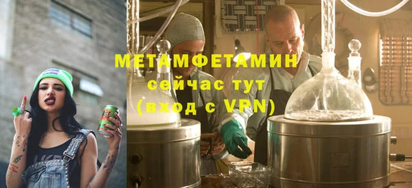 мефедрон мука Аркадак