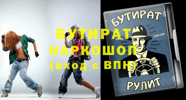 кокс Армянск