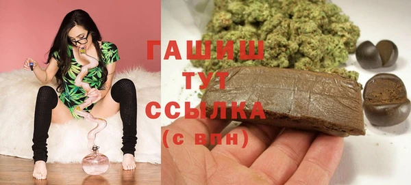 мефедрон мука Аркадак