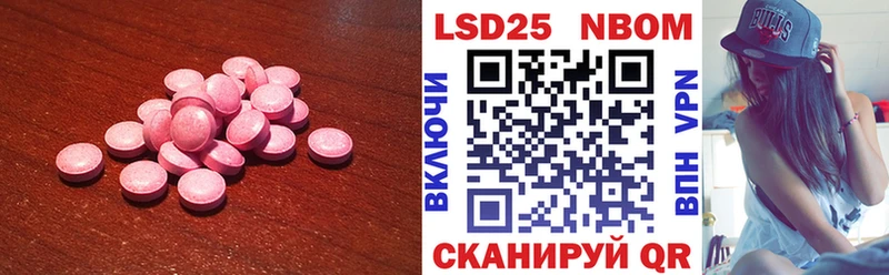 ЛСД экстази кислота где купить наркоту МЕГА зеркало Безенчук
