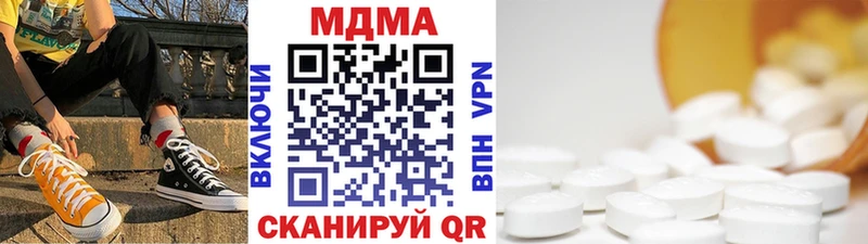 купить наркотик  Безенчук  МДМА crystal 