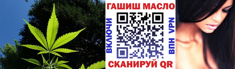 Дистиллят ТГК жижа  Безенчук 