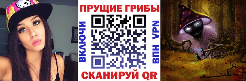 цены наркотик  Безенчук  Псилоцибиновые грибы мухоморы 