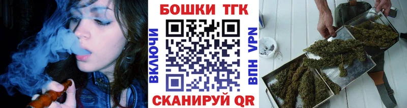 купить наркоту мориарти какой сайт Каннабис MAZAR Безенчук